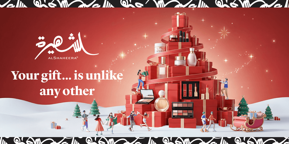 هديتك.. ليست ككل الهدايا