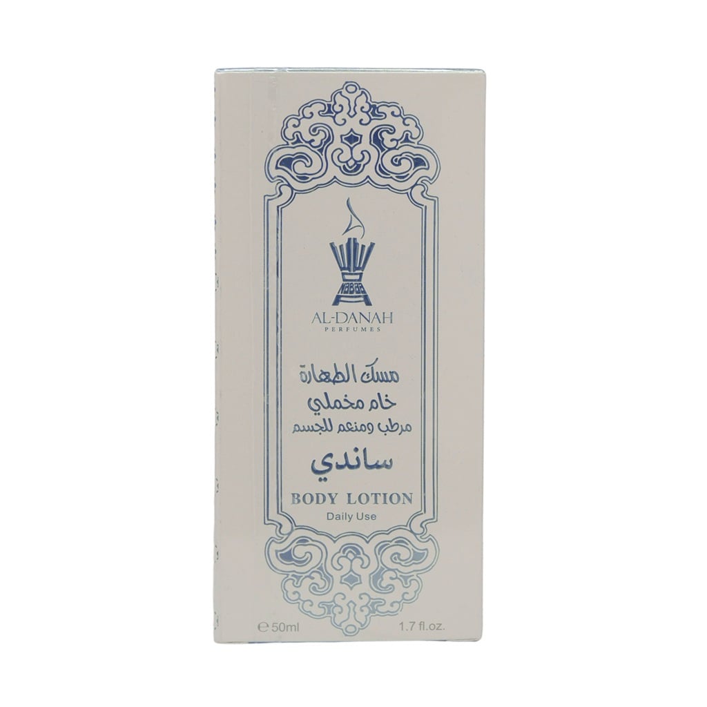 Body Lotion Sandy 50 ml