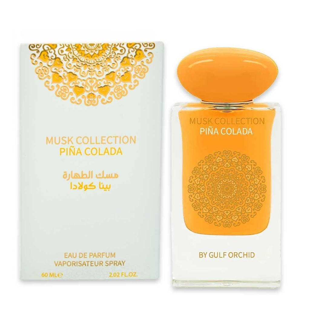 عطر بينا كولادا اودي بارفيوم 60 مل