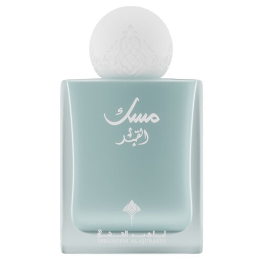 عطر مسك القمر اودي بارفيوم 75 مل