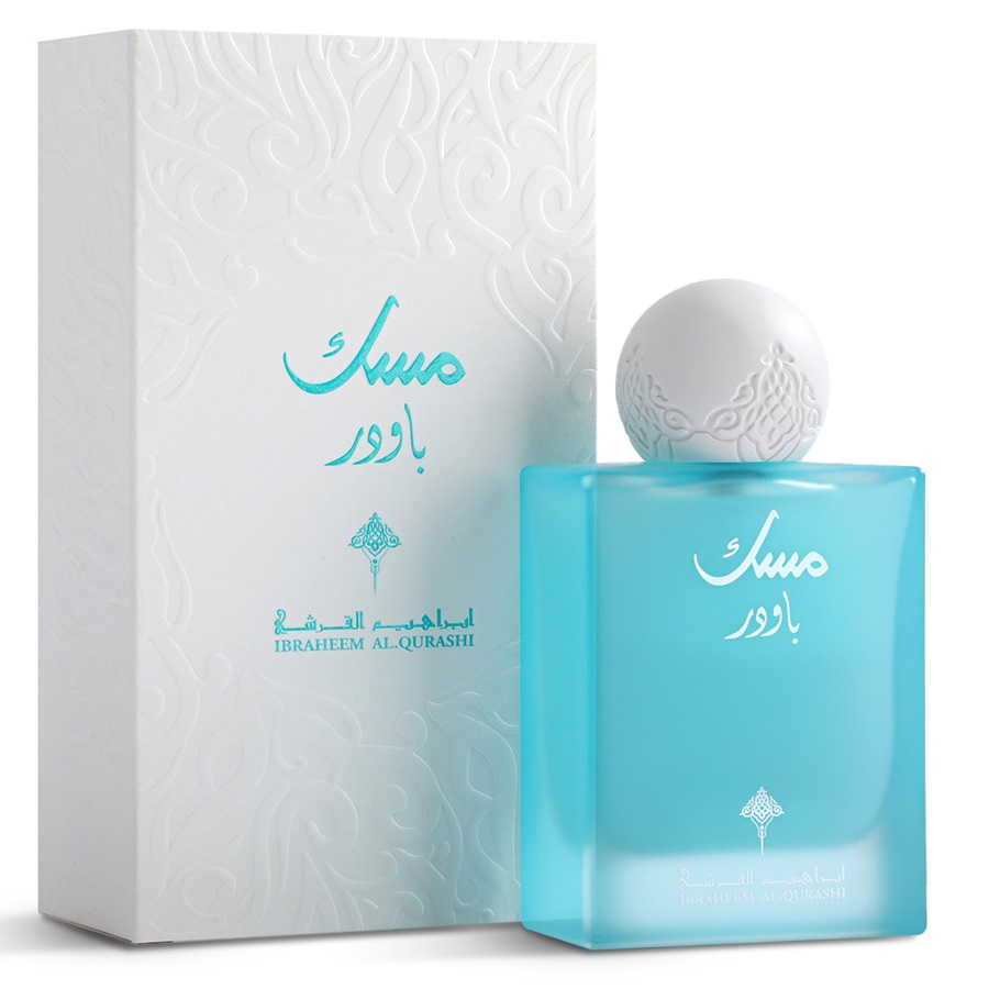 عطر باودر مسك اودي بارفيوم 75 مل