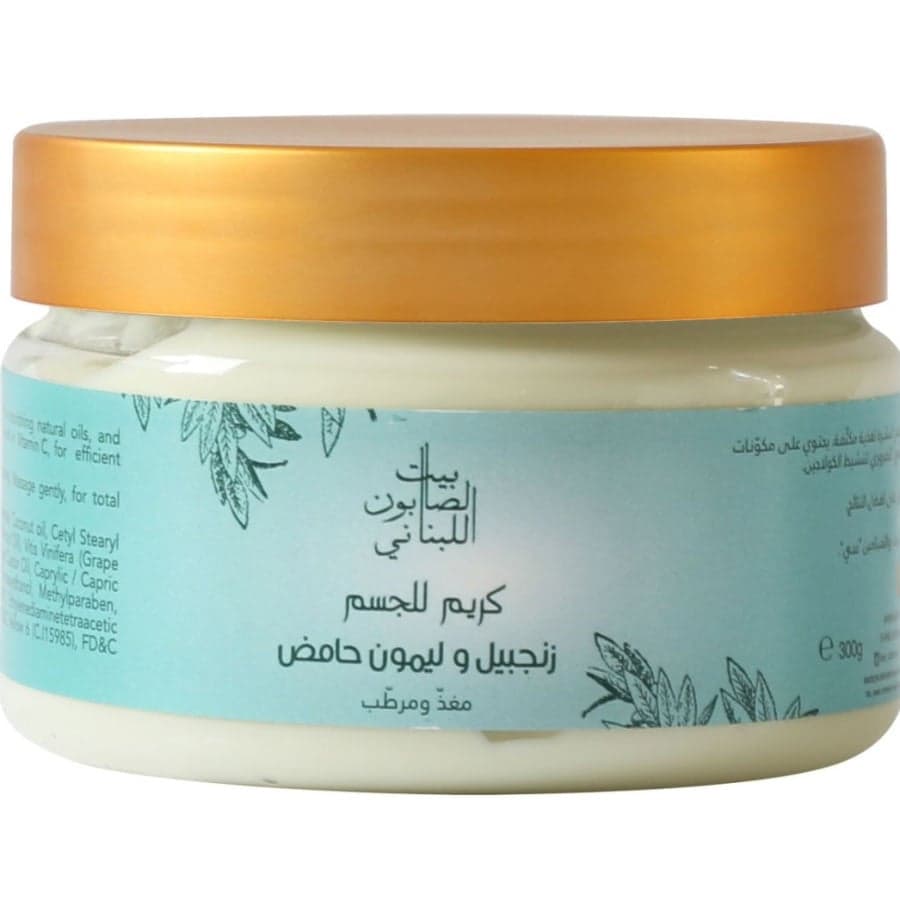 كريم للجسم بالزنجبيل والليمون 300 غم