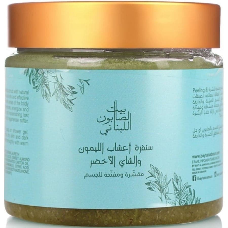 مقشر السكر للجسم بعشب الليمون والشاي الأخضر 500 غم